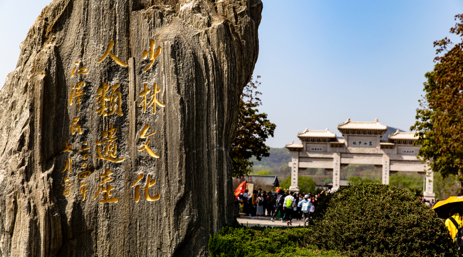 【洛阳出发】少林寺+龙门石窟一日游